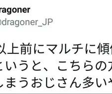 아저씨들이 잘 아는 캐릭터.manga