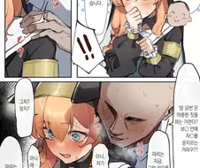 음란 수녀에게 딥쓰롯하면 하는 말이 뭐게?
