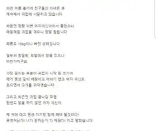 귀접 당하는 남자.manhwa