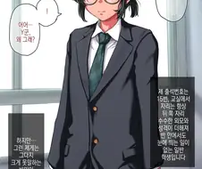 반마다 한명씩은 있던 이쁘장한 남자애.manga
