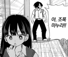 90년대 초등학교 특.manga