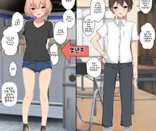 호모) 최면어플 만화