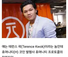 해외에서 억울하게 욕먹는 중이라는 곽튜브