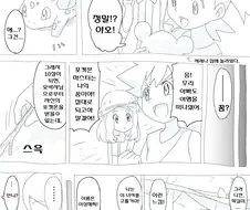 (포켓몬) 이상해씨 인형.Manhwa