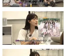 ‘미주’가 그룹 활동 당시 회사직원에게 들은 충격적인 말