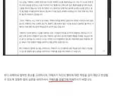 가해자를 엄벌기에 처해주시기 바랍니다