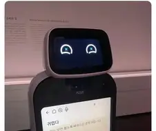국중박 안내로봇한테 귀엽다고 해줬더니