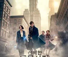 첫단추는 진짜 잘뽑힌 새출발 작품
