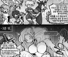 하피 무리를 만난 모험가 파티 Manhwa
