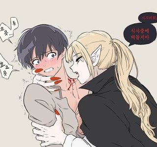 흡혈귀 누나한테 피 빨리며 사는 쇼타.manhwa