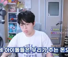 아이돌 사생팬의 고민 상담.. ㄷㄷㄷ