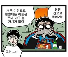 어린이날 해야하는것