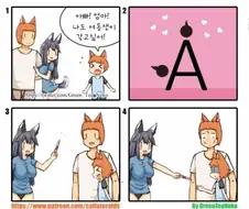 여동생이 갖고 싶었던 아들.manga