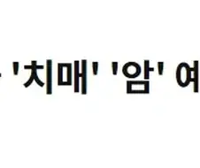 새로운 항암치료 방법