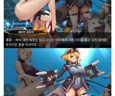 라오진) 그리폰이 야한 만화.manwha