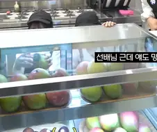 똑똑하다고 띄워주는데 기쁘지 않은 상황.jpg