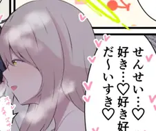 블루아카) ASMR 구매한 센세.papago