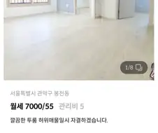 공인중개사의 사무라이 정신