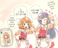 [@] 안나에게 교육받는 모모코.manhwa