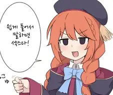 프리코네)유니 ㅅㅅ