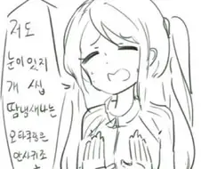 @)시마무라 우즈키가 고백 거절하는 법
