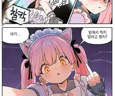 매도 아이돌