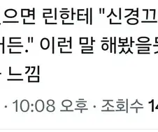 Fate)타입문에서 괴문서론 1위일것 같음