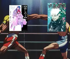 최애의아이vs주술회전 요약