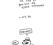 모여봐요 동물의숲