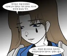 [림버스]입맛이 없는 절기로쟈 만화