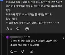 워해머 기술 암흑기 시절 기술력은...