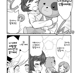 걸판) 미호 유카리 만화.manga