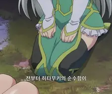 부덕의길드]잔혹한 현실