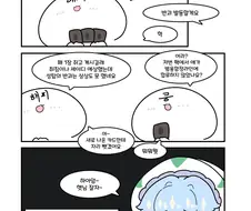 유희왕) 러시듀얼 코스모스 공주 테마화된.manwha