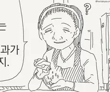 아빠와의 아이=아들의 동생=아들의 아들을 잉태 하는 만화.manga