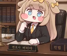 트릭컬) 의외로 에피드 게임즈에 있는 부서
