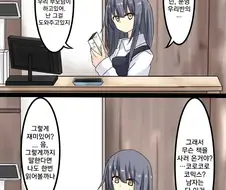 서점딸래미랑 초딩에서 결혼까지.manhwa