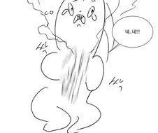 블루아카) 시로코가 주말에 선생님집에 놀러오는 만화.manhwa