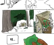전생했더니 참피였던건에 대해.manga