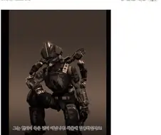존틸대령한테 사과하라는 놈의 정체