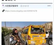 태권도의 진실.jpg