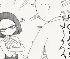 사고 친 만화.manhwa