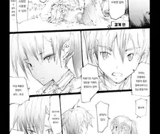 여기사와 용사 만화