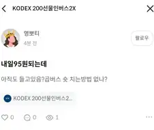 역사적 발견을한 투자자