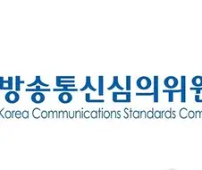 검열 주도하는게 얘네였지?
