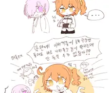 [페그오]체험퀘스트끝나자마자...