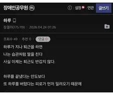 필력 쩌는 장갤러...ㄷㄷ