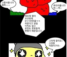 광해군의 중립외교가 욕을 먹었던 이유