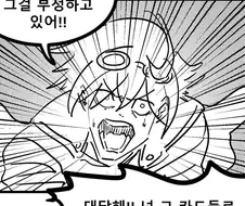 유희왕)주술듀얼 초중무사