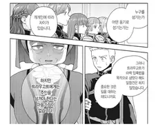 "병약한 어린 계집을 주군으로 모실 순 없죠"